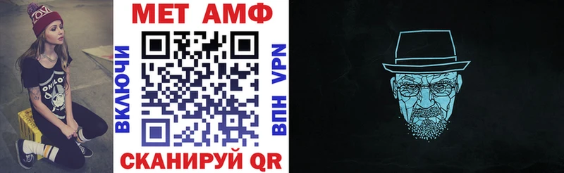 продажа наркотиков  Макарьев  OMG рабочий сайт  Амфетамин Premium 