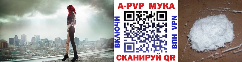 Alpha-PVP СК где можно купить наркотик Макарьев