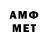 ГЕРОИН хмурый Nematjon Kammunarov