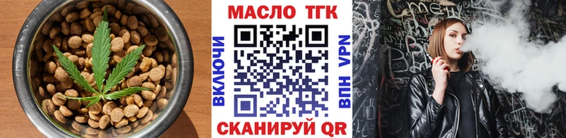 Печенье с ТГК конопля  купить  сайты  Макарьев 