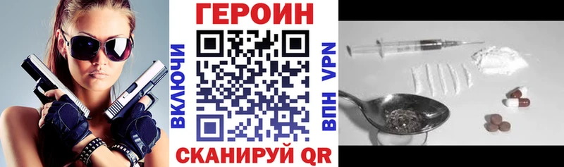 сайты даркнета формула  Макарьев  Героин VHQ  магазин продажи  