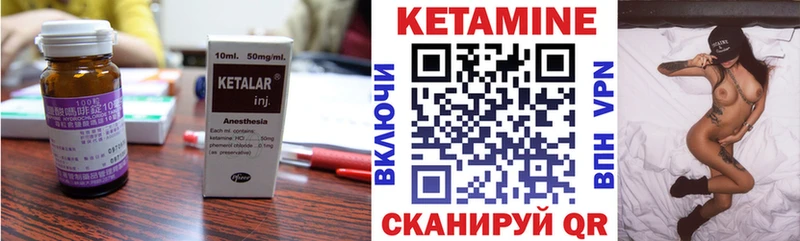 hydra ссылка  Макарьев  КЕТАМИН VHQ 