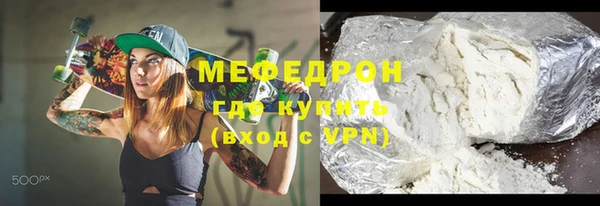 меф VHQ Армянск