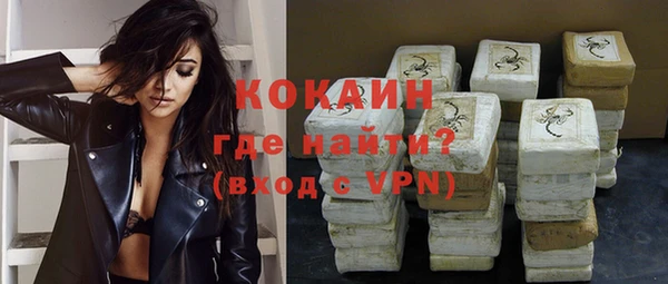 ALPHA-PVP Арсеньев