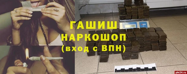 ALPHA-PVP Арсеньев