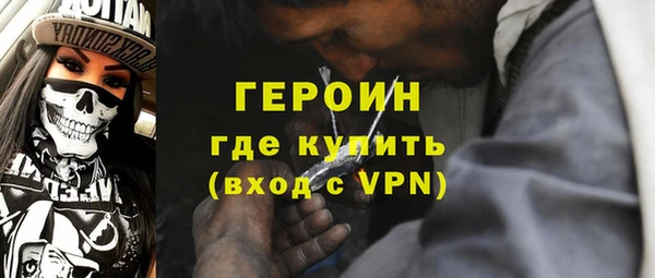 меф VHQ Армянск