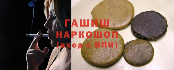 ALPHA-PVP Арсеньев
