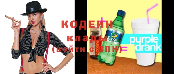 меф VHQ Армянск
