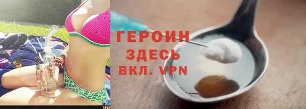 ALPHA-PVP Арсеньев