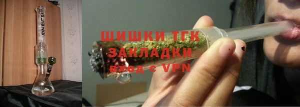 ALPHA-PVP Арсеньев