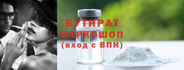 круглые Аркадак