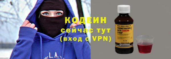 меф VHQ Армянск