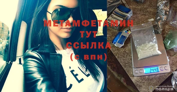 меф VHQ Армянск