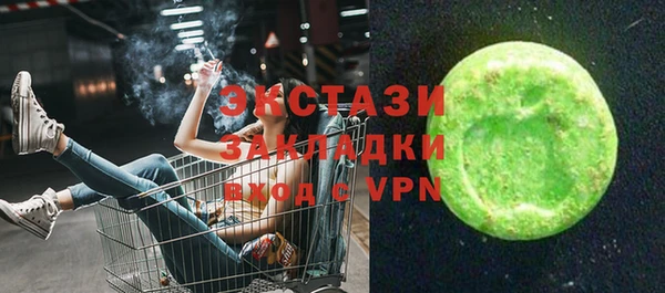 ALPHA-PVP Арсеньев