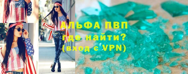 меф VHQ Армянск