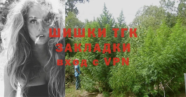 ALPHA-PVP Арсеньев