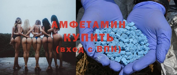 ALPHA-PVP Арсеньев
