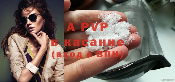меф VHQ Армянск