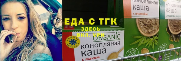 ALPHA-PVP Арсеньев