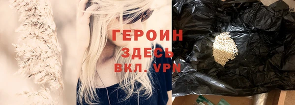меф VHQ Армянск