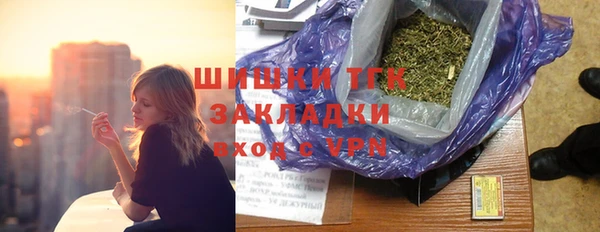 ALPHA-PVP Арсеньев