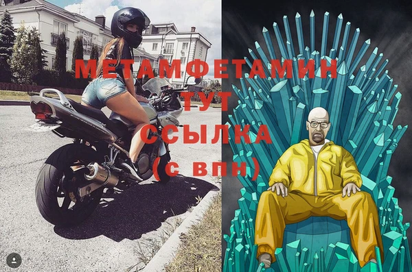 меф VHQ Армянск