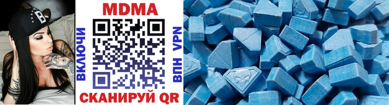 MDMA кристаллы Макарьев