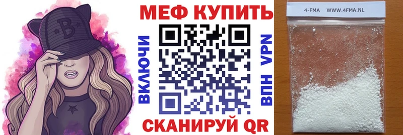 Мефедрон кристаллы blacksprut как войти Макарьев