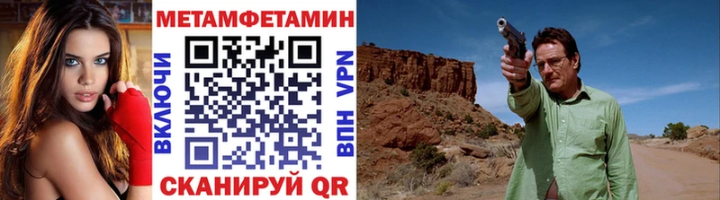 где продают наркотики  Макарьев  Метамфетамин Декстрометамфетамин 99.9% 