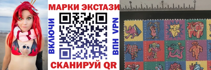 Наркотические марки 1,5мг  Макарьев 