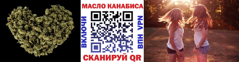 как найти наркотики  Макарьев  ТГК вейп 